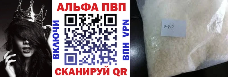 Купить наркотики Шиханы Марихуана  A PVP  АМФ  Меф  Гашиш 