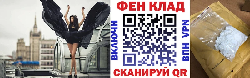 АМФ VHQ  купить   Шиханы 