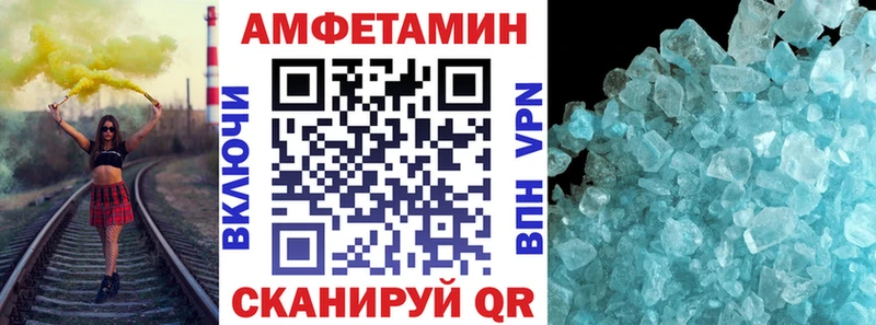 АМФЕТАМИН 97% Шиханы