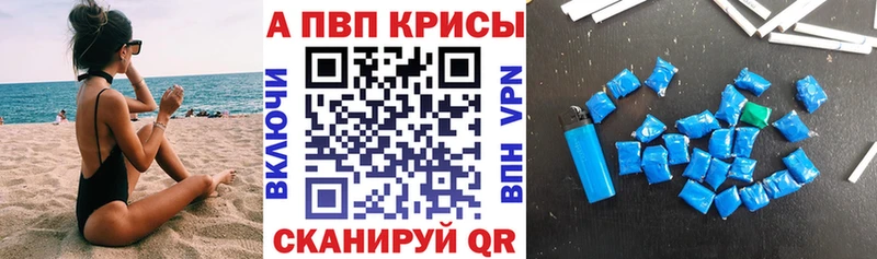 A-PVP СК  Шиханы 