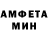 Амфетамин VHQ P1000 Ratte