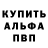 МЕТАДОН кристалл Mark Aylott