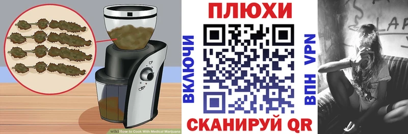 даркнет сайт  Шиханы  Cannafood марихуана 