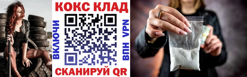 Кокаин Columbia  купить наркоту  Шиханы 