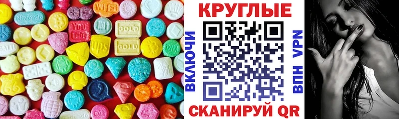 blacksprut   Шиханы  ЭКСТАЗИ mix  продажа наркотиков 