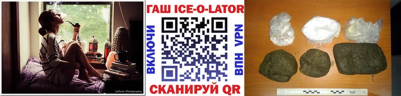 как найти закладки  Шиханы  ГАШИШ гарик 