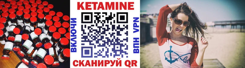 blacksprut   Шиханы  КЕТАМИН VHQ 
