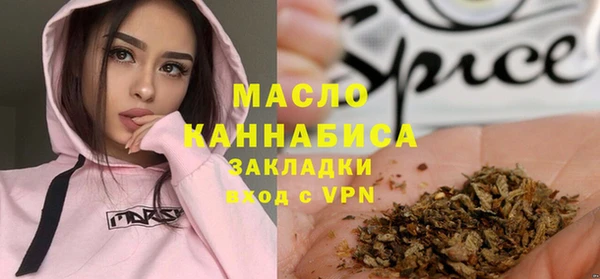 ПСИЛОЦИБИНОВЫЕ ГРИБЫ Абаза