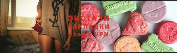 марки lsd Нефтекумск