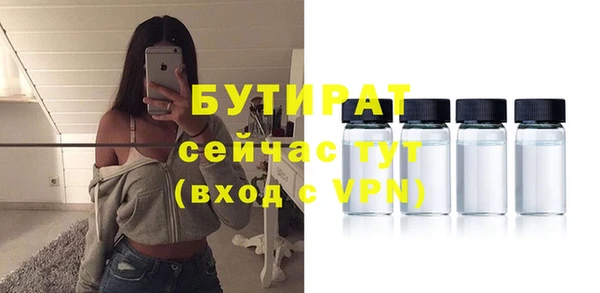 гидропоника Абдулино