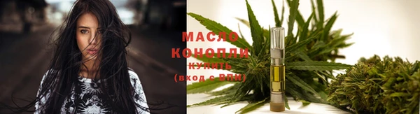 мефедрон VHQ Абинск