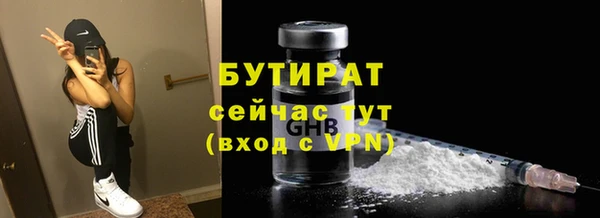 не бодяженный Армянск