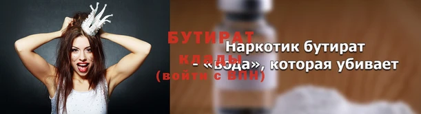 гидропоника Абдулино