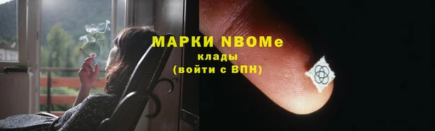 мефедрон VHQ Абинск
