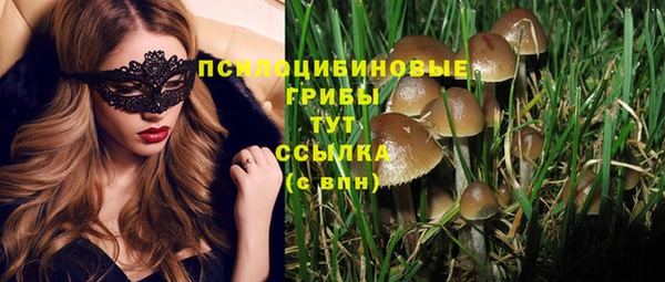 мефедрон VHQ Абинск