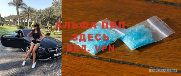 мефедрон VHQ Абинск