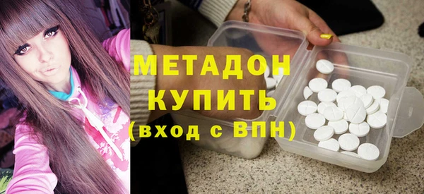 прущие крисы Нефтегорск