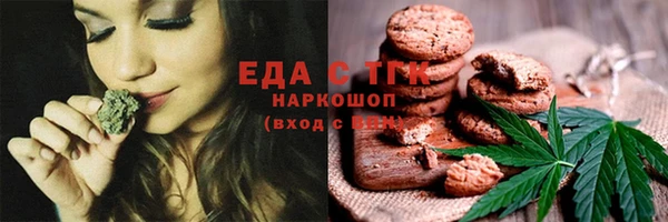 мефедрон VHQ Абинск