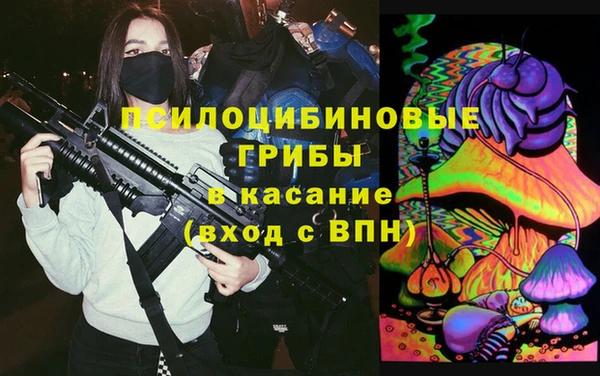 MESCALINE Алексеевка