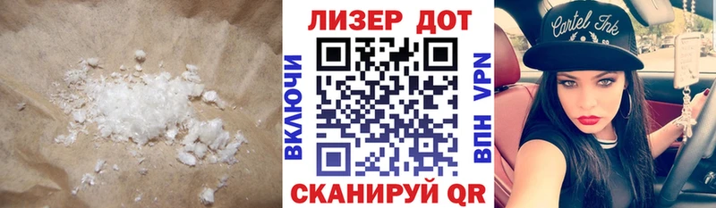 LSD-25 экстази ecstasy  Шиханы 