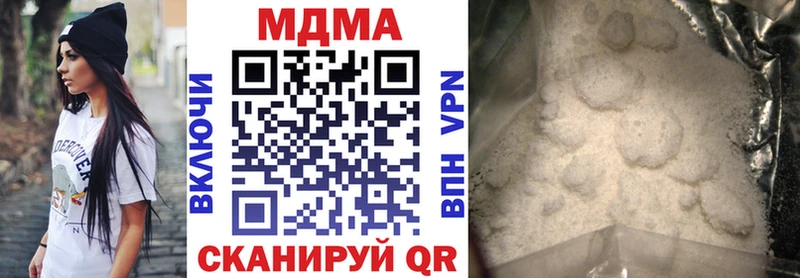 MDMA Molly  Шиханы 
