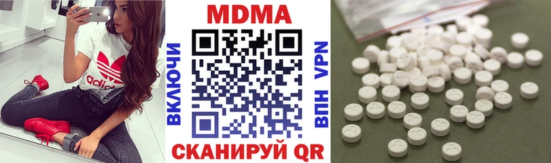 МДМА crystal Шиханы