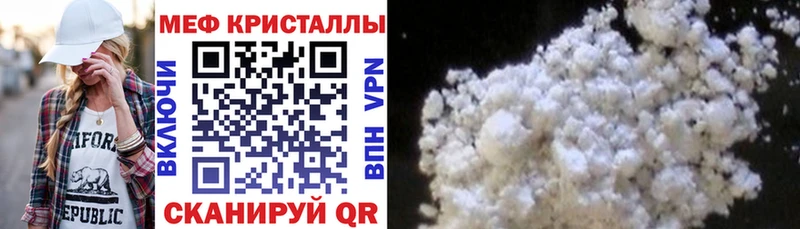Мефедрон мука Шиханы