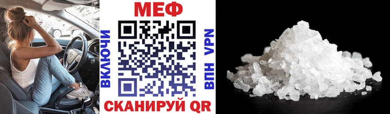 Мефедрон 4 MMC Шиханы