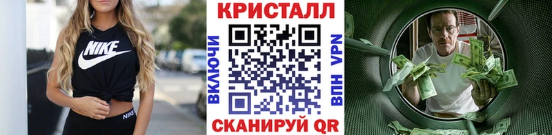 МЕТАМФЕТАМИН винт  Шиханы 
