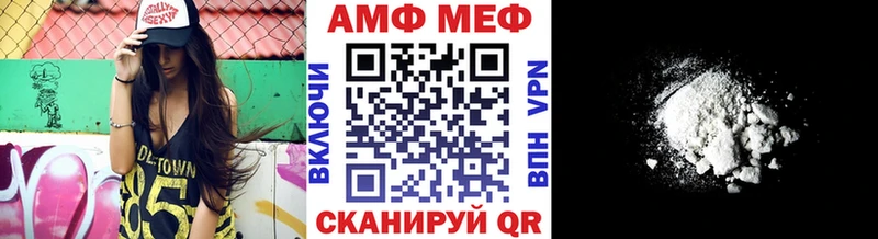 Первитин витя Шиханы