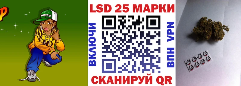 Марки 25I-NBOMe 1,8мг  продажа наркотиков  мега ссылка  Шиханы 