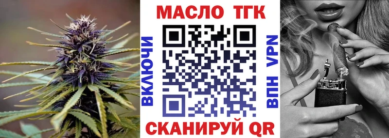 Дистиллят ТГК THC oil Шиханы