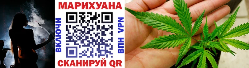 Бошки Шишки гибрид нарко площадка Telegram Шиханы